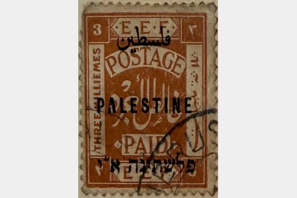 EEF Palestine 1920-22 – 3 milliemes – surcharge PALESTINE – timbre historique